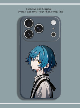 孤独摇滚 山田凉 帅气8色液态硅胶12手机壳11适用14MAX苹果15 16 17 PRO红米K80一加VIVO小米13挂绳IQOO12