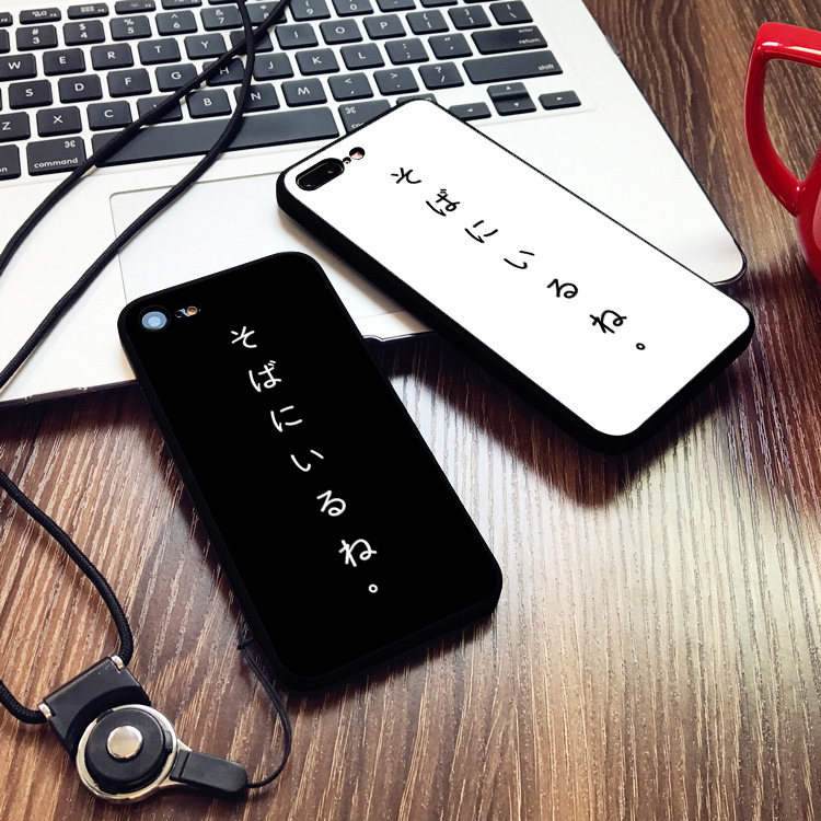 留在我身边 日和风6s适用x手机壳8plus磨砂iphone11防摔软壳7挂绳