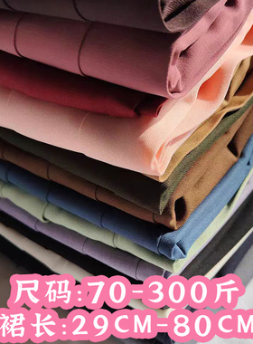 猫之物语正版JK纯色大码百褶裙55CM深绿蓝日系基础款jk制服半身裙