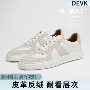 夏上新头层牛皮二层牛绒DEVK经典复古德训鞋男款休闲运动百搭板鞋