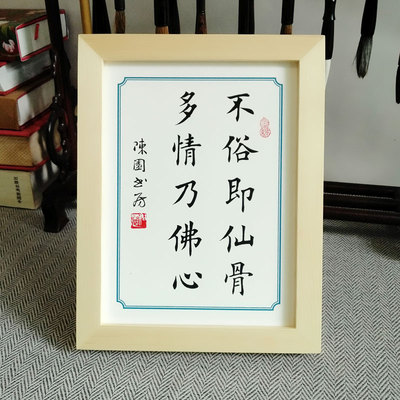 书桌办公摆件佛心法礼物相