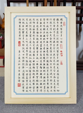 书店摆相框挂可摆台桌面心实木书房可办公室多宝架摆件书法作品经