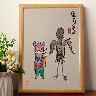 爱岗敬业办公室相框中国奇谈野猪精周边摆件二次元挂画桌面摆台潮