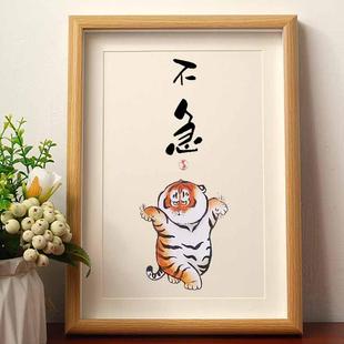 饰品潮 饰挂画装 不急胖虎桌面小摆件控制情绪书法字画新中式 摆台装