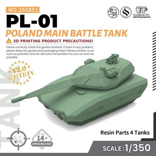 SS350801 1/350 军事模型 波兰 PL-01主战坦克 V2.0 4pcs