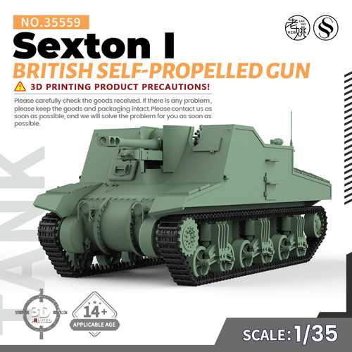 SS35559 1/35 军事模型 英国 司事I 自行火炮