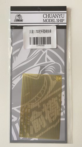 川渝1/700PE栏杆+爬梯+扶梯