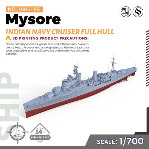 SSC700518/S 1/700 3D打印 印度海军 迈索尔 Mysore 巡洋舰