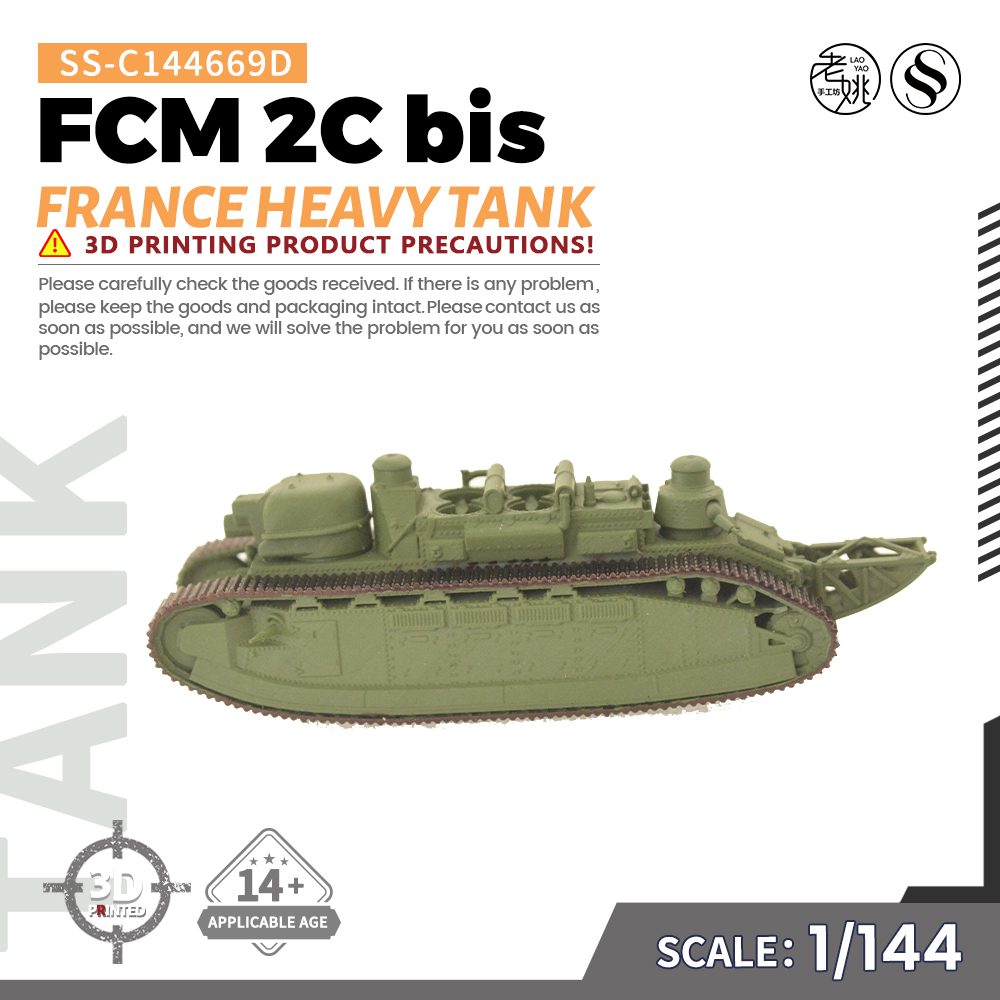 SSMODEL SS-C144669D 1/144 军事模型 法国 FCM 2C bis 重型坦克
