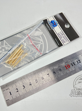 川渝CYT192 1/35 中国ZTL-11轮式装甲车金属主炮管 配小号手84505