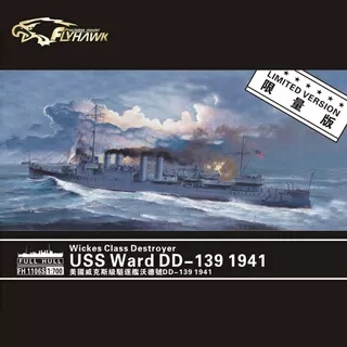 鹰翔 FH1106/S 1/700 美国 沃德号 驱逐舰 DD-139  普通/豪华版