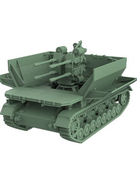 SS120479 1/120 军事模型 德国 Zerstorer45 自行防空炮 V2.0