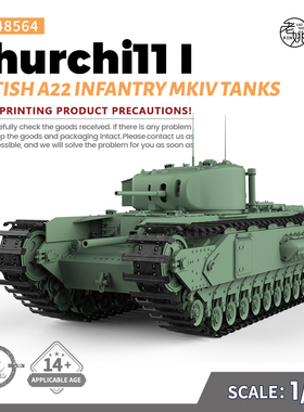 SS48564 1/48  军事模型 英国 A22 丘吉尔 I 步兵坦克 MKIV