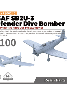 LYR100240 1/100  美国 SB2U-3 辩护者 俯冲轰炸机  1pc