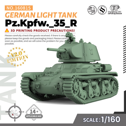 SS160815 1/160 军事模型 Pz.Kpfw._35_R 德国版R35轻型坦克
