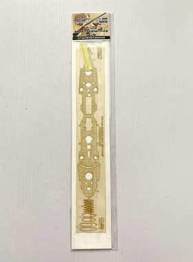 猎人 W35067 1/350 俄罗斯皇太子号战列舰1904木甲板 配号手05338