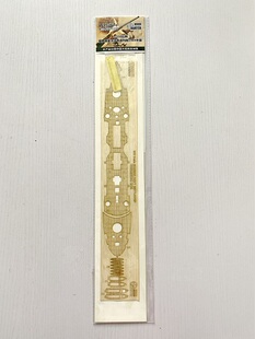 猎人 W35067 1/350 俄罗斯皇太子号战列舰1904木甲板 配号手05338