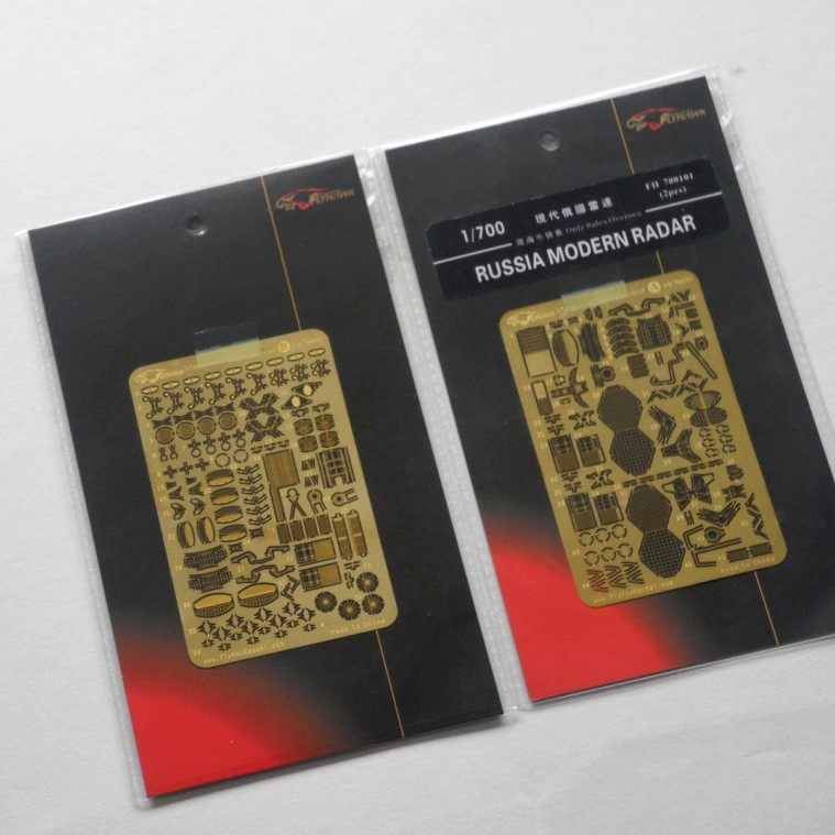 丹东网购 鹰翔 fh700101 1/700 现代俄罗斯海军雷达