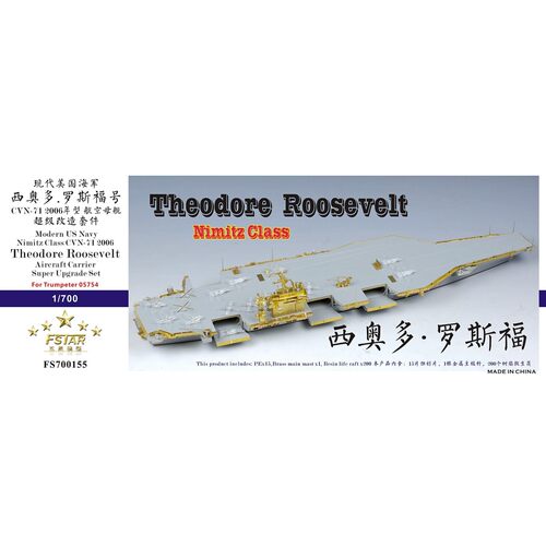 五星FS700155 1/700 现代美国CVN-71西奥多.罗斯福号航空母舰套改