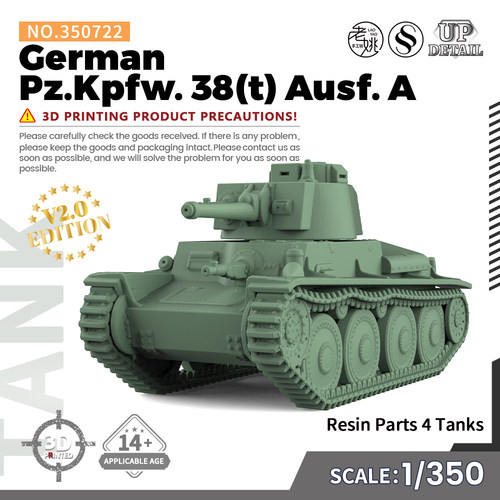SS350722 1/350 军事模型 德国 38（t) A型 轻型坦克  4pcs
