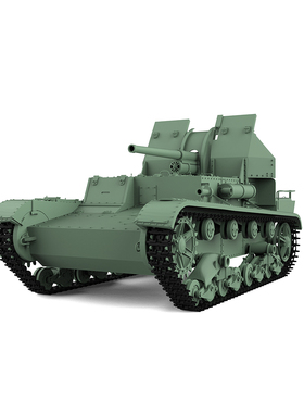 预售SSMODEL SS700585 1/700  军事模型 苏联 SU-5 坦克歼击车