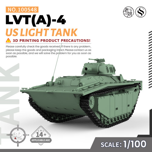 SS100548 1/100 军事模型 美国 LVT(A)-4 水柜 两栖装甲车