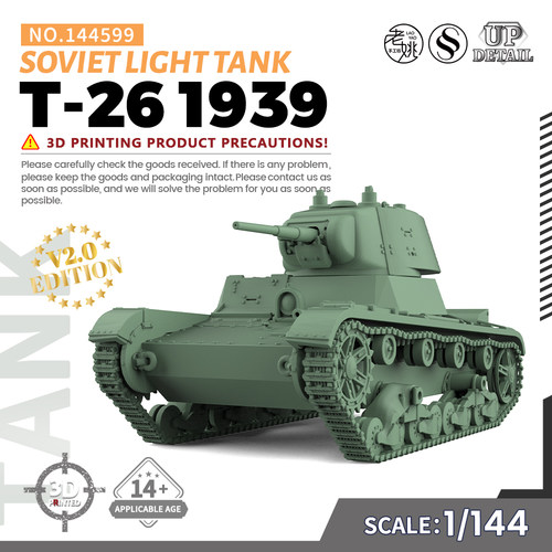 SS144599 1/144 军事模型 苏联 T-26-1939 轻型坦克