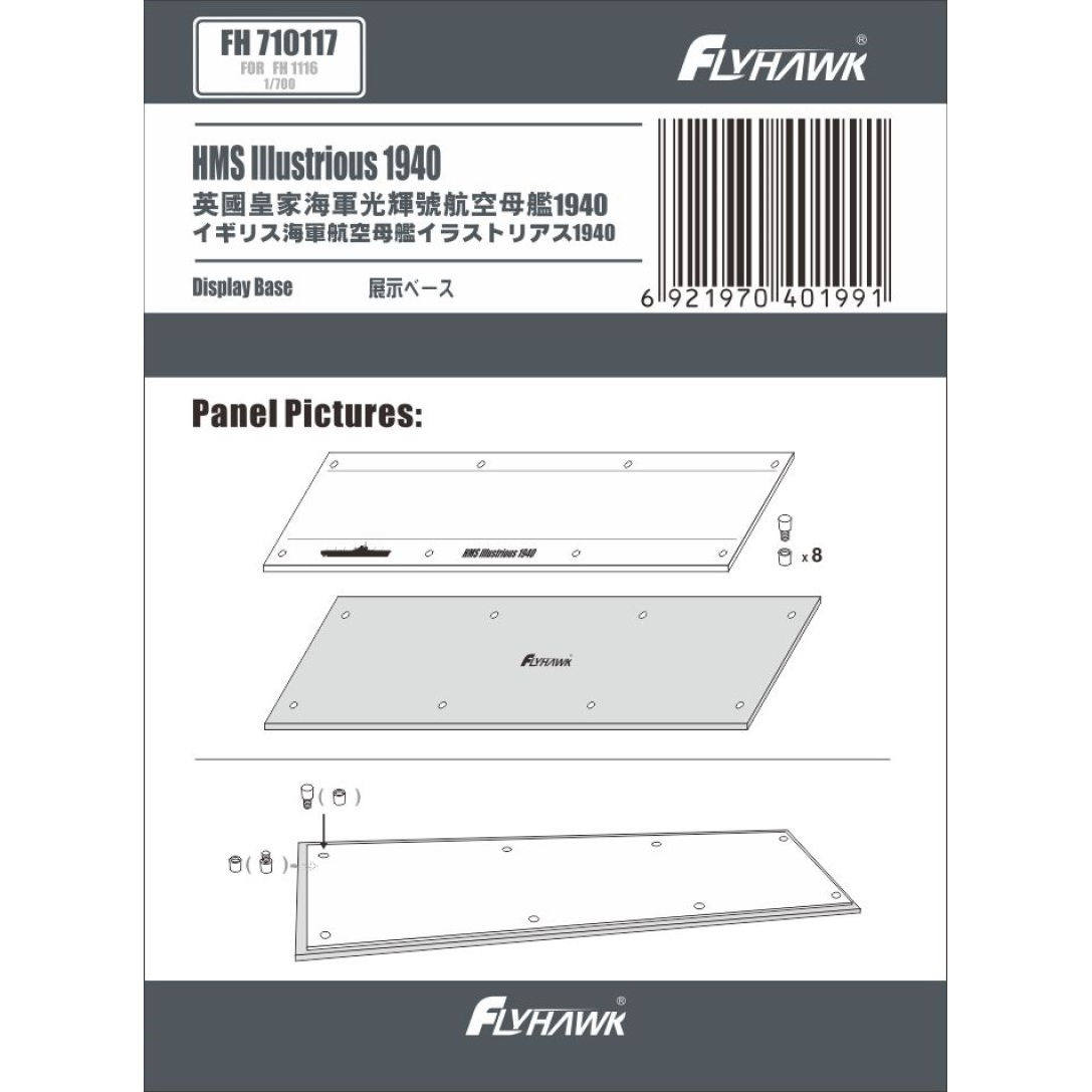 FH710117 1/700 光辉号航空母舰1940专用展示地台（配鹰翔FH1116