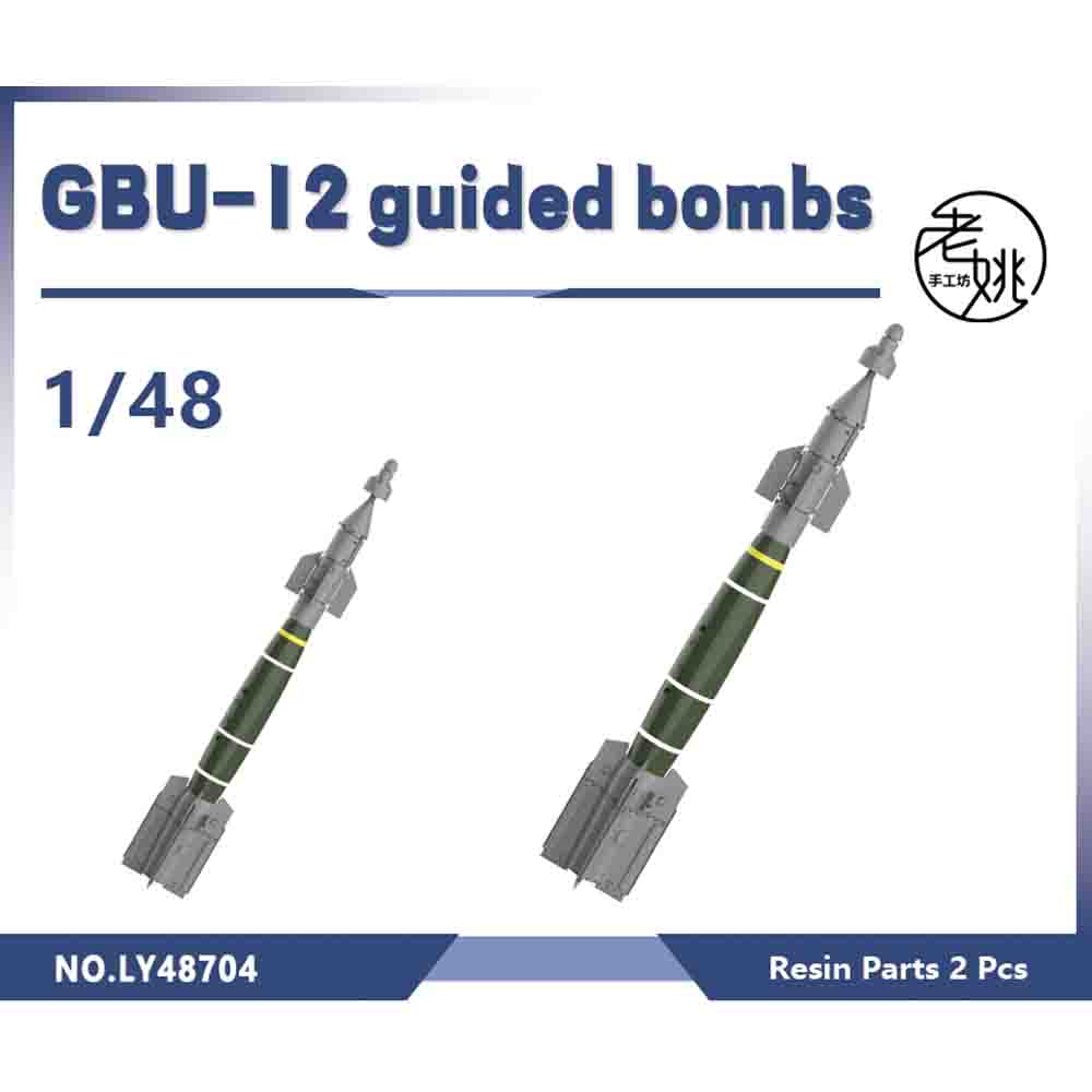 升级GBU-12制导炸弹2pcs