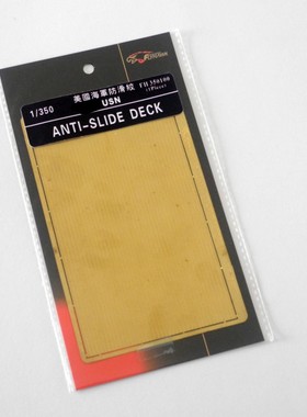 丹东网购 鹰翔 FH350100 1/350 美国海军防滑纹