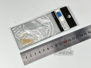 川渝 CYT177 1/35丘吉尔MkVII坦克金属炮管模型 配田宫35210