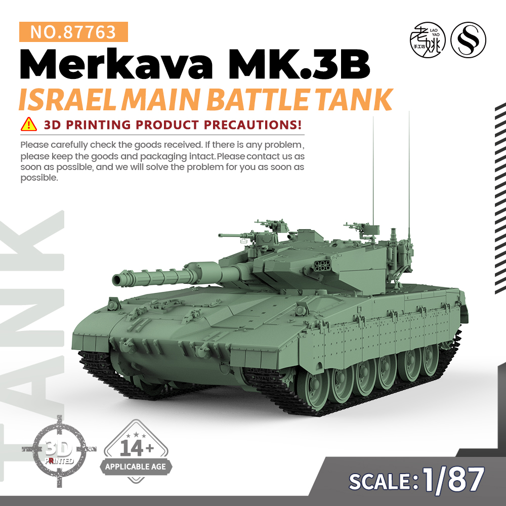 SSMODEL SS87763 1/87 军事模型 以色列 梅卡瓦Mk.3B 主战坦克