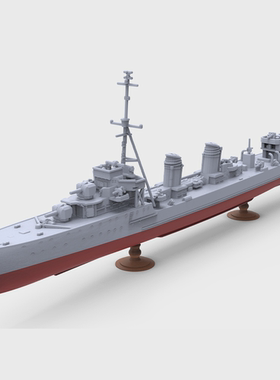 SSC2400747/S  1/2400 军事模型 法国美洲虎级驱逐舰 “花豹”号