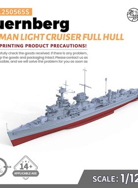 SSC1250565/S 1/1250 军事模型 德国 纽伦堡号轻巡洋舰