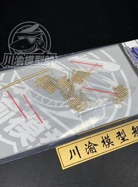 3三号中型坦克金属炮管+炮弹60颗