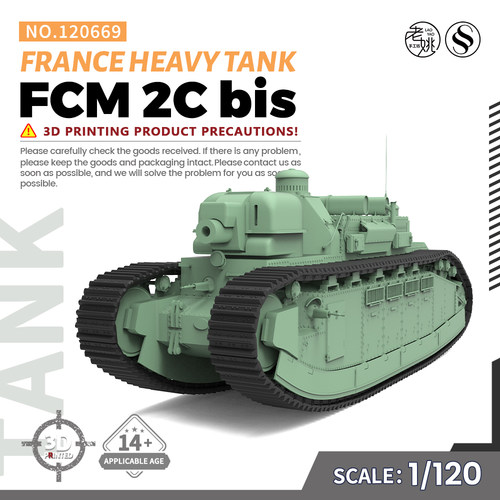 SS120669 1/120 军事模型 法国 FCM 2C bis 重型坦克 V2.0