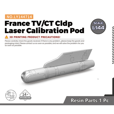 法国CLDP激光标定吊舱1pc