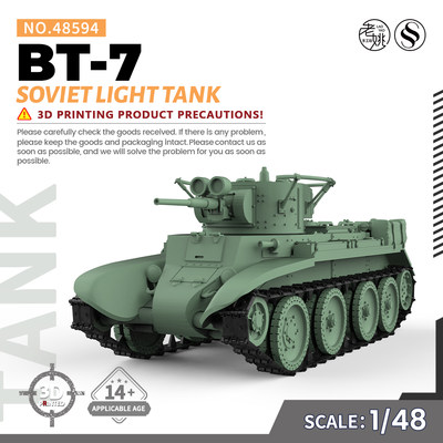 军事模型苏联BT-7快速坦克