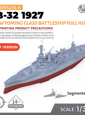 预售SSC300523/S-A 1/300 美国 BB-32 1927 怀俄明级战列舰