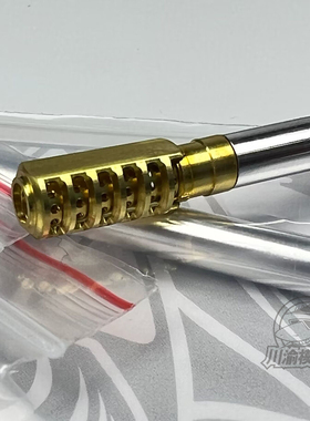 川渝CYT244 1/35 ZTL-11装甲车金属制退器内构炮管配号手05543/67