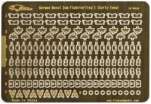 鹰翔 fh700132 1/700 德国海军2cm 四联装高射炮 i (前期型)