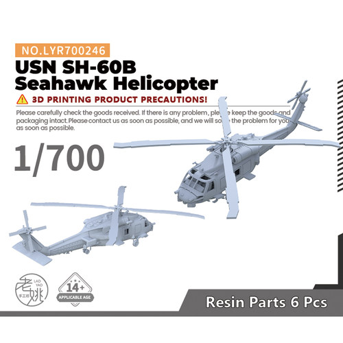 LYR700246 1/700 军事模型  美国海军 SH-60B 海鹰直升机  6pcs