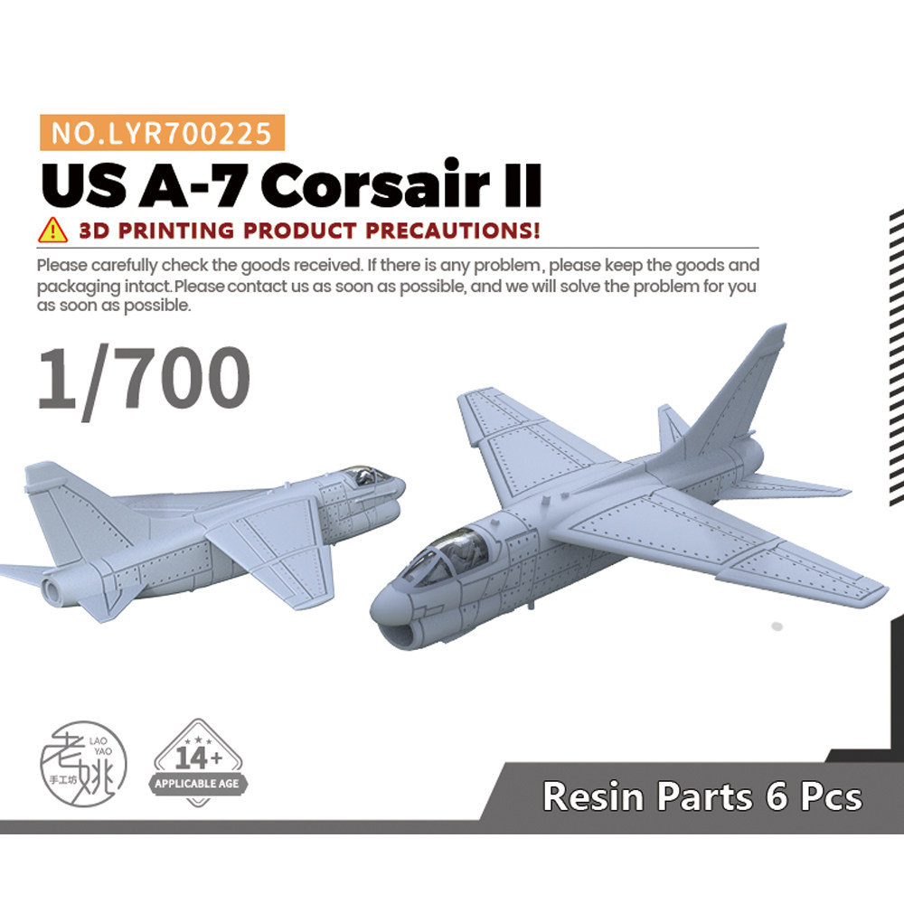 老姚手工坊美国A-7海盗II