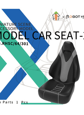 RHSC64301 1/64比例汽车座椅车库场景道具微型模型模型