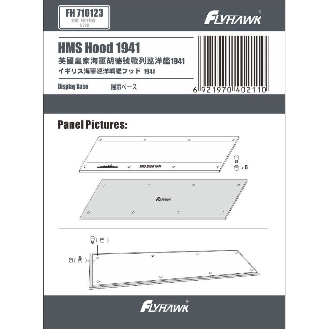 FH710123 1/700 胡德号战列巡洋舰1941专用展示地台配FH1160