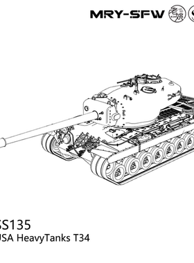 预售SS48135  1/48  美国 T34 重型坦克
