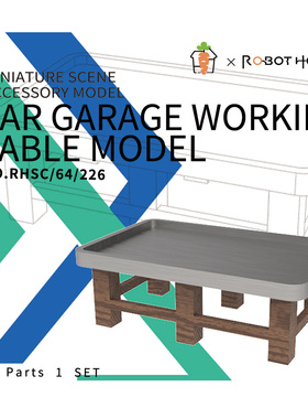 RHSC64226 1/64立体模型修理车间工具桌柜模型场景展示道具模型