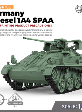 SSMODEL SS24781 1/24 军事模型 德国 鼬鼠 Wiesel 1A4 坦克