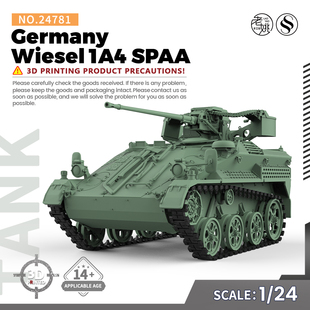 SS24781 1/24 军事模型 德国 鼬鼠 Wiesel 1A4 坦克