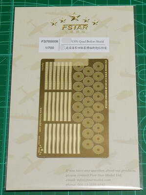 五星 FS700008 1/700 美国海军四联装博福斯炮位防盾